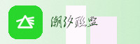 合作伙伴